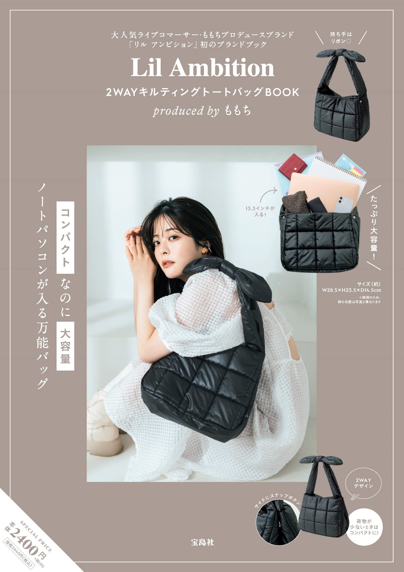 Lil Ambition時尚特刊